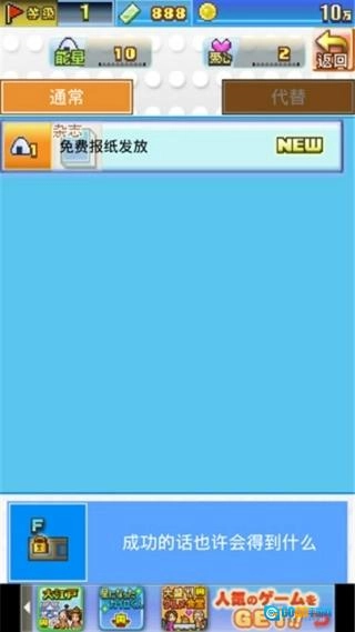 朋友的艺能舍图1