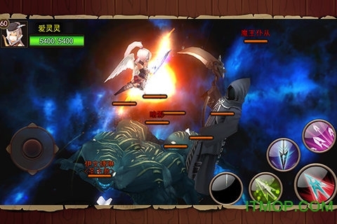 艾斯战纪2截图4