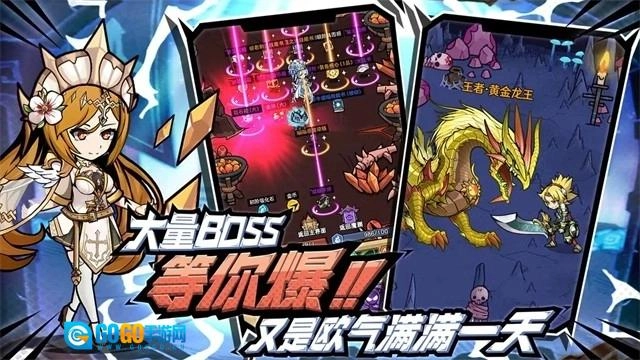 荣耀冒险王安卓版图2