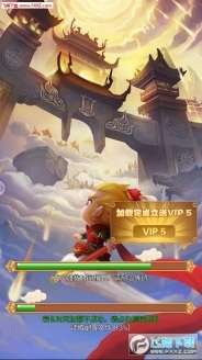 口袋西游记安卓版图2