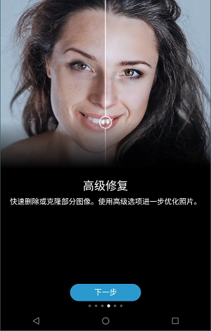 photoshop免费版(1)