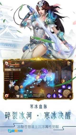 洪荒剑侠传内购版图4