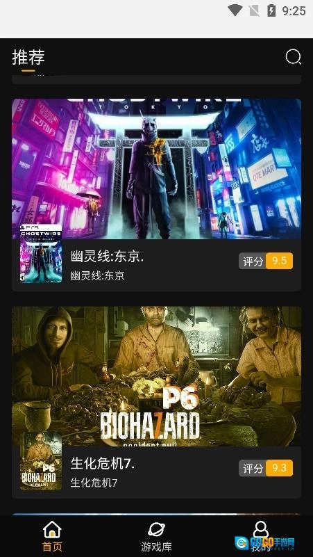 起飞云游戏手机版图3