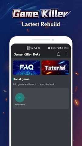 手机变速精灵图2