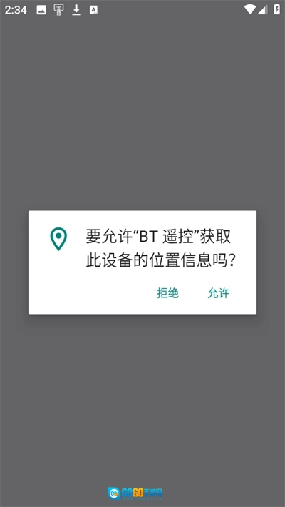 BT遥控器软件图1