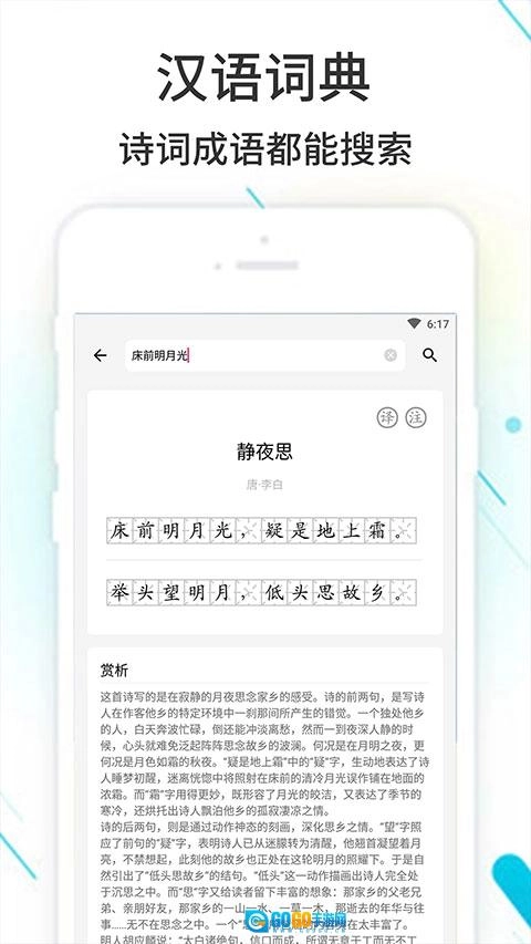 作业精灵图1