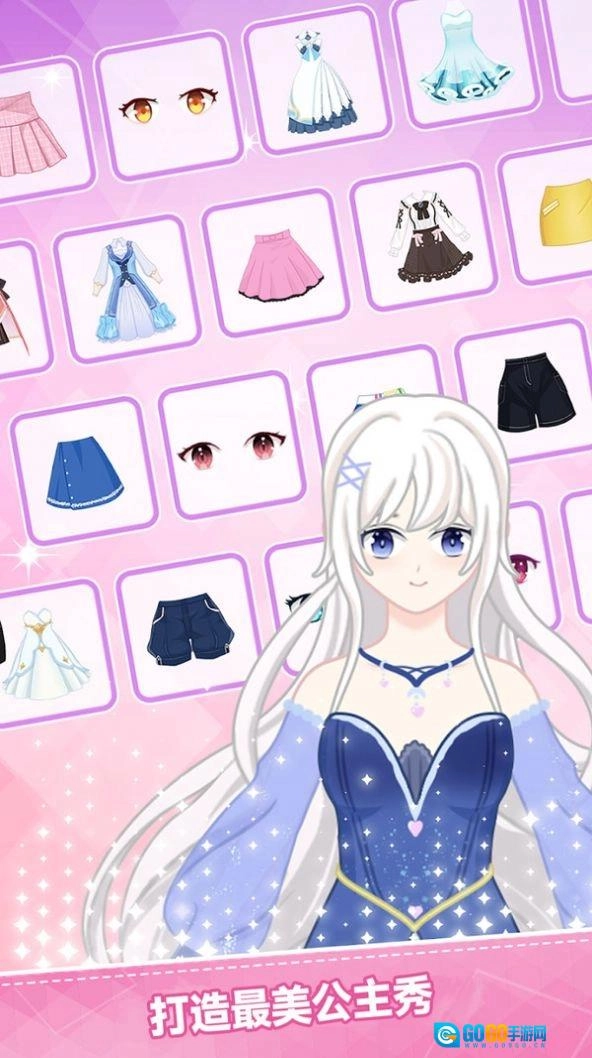 小公主梦幻日图1