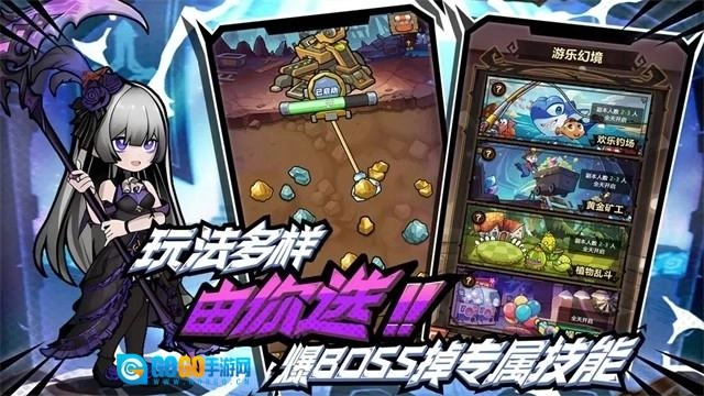 荣耀冒险王安卓版图4