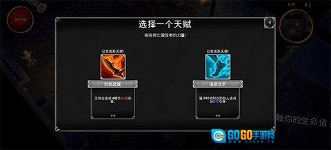 骷髅复仇者中文版图2