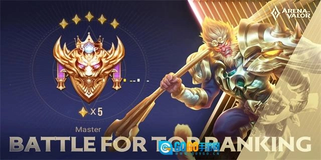 传说对决国际服图4