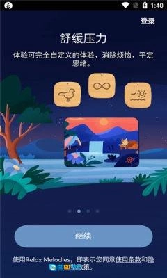 BetterSleep中文版图2