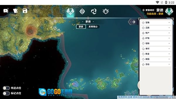 空荧酒馆插件版图2