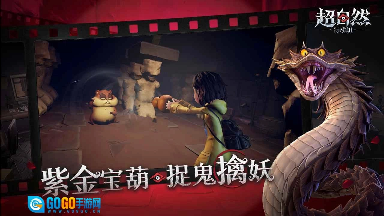 超自然行动组国际服图3