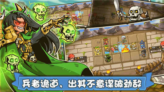 塔防之光最新版图1