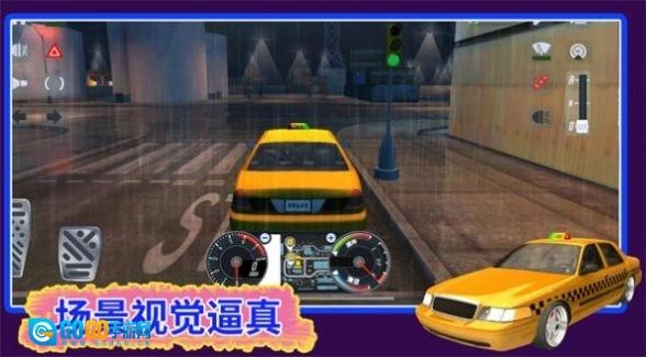 汽车驾驶我最牛图1