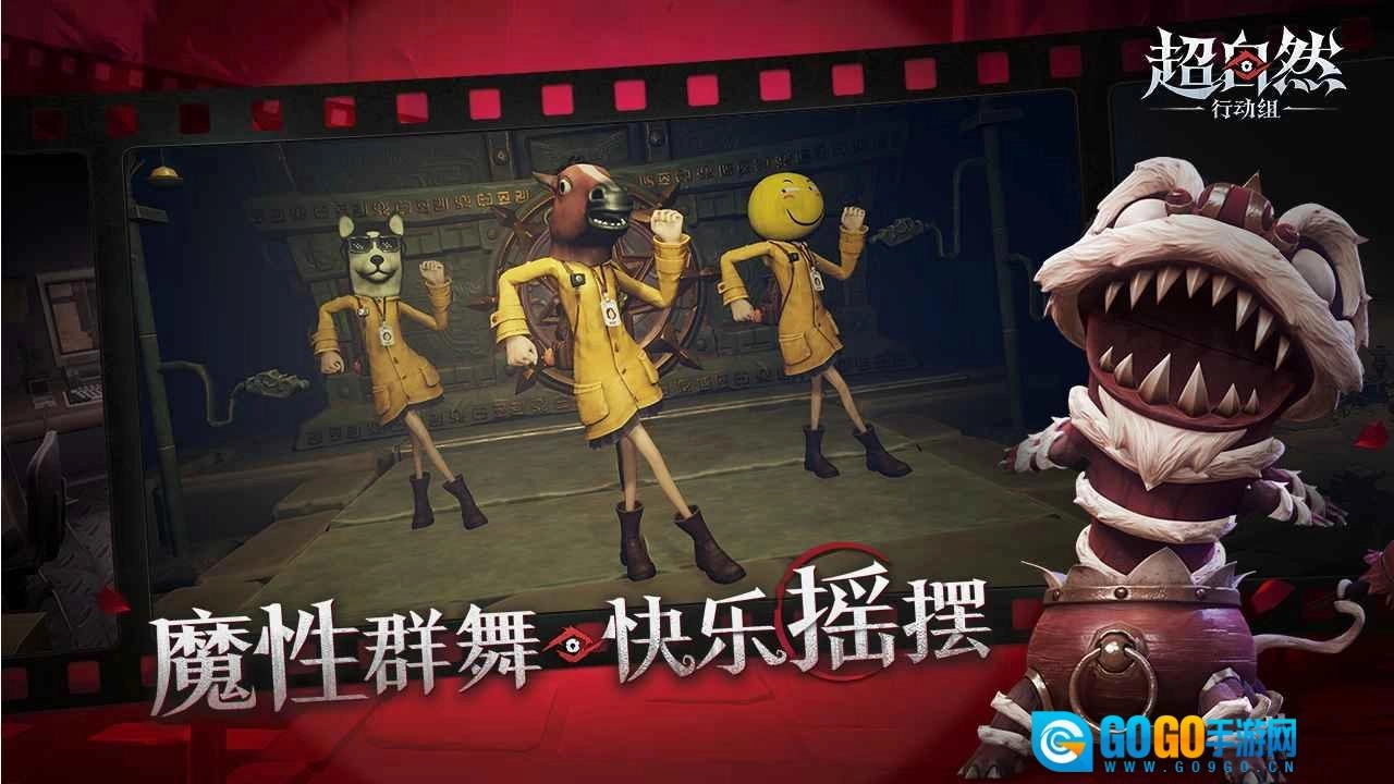 超自然行动组国际服图2