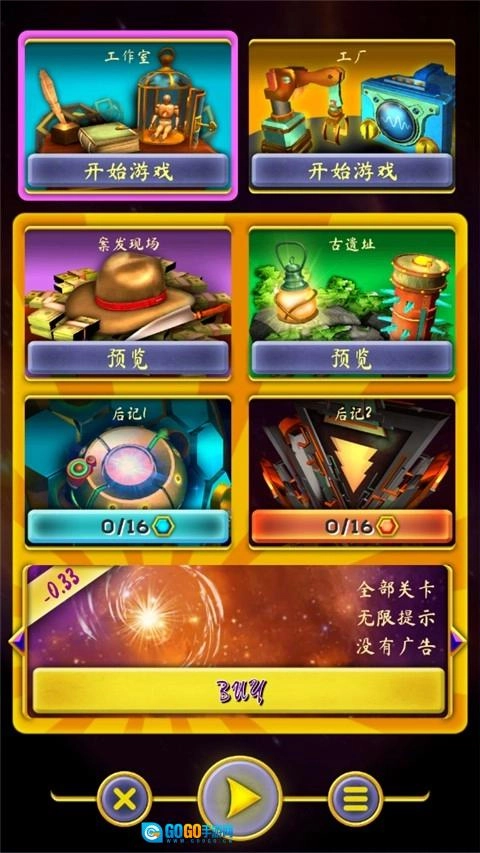 起源之门手机版图2