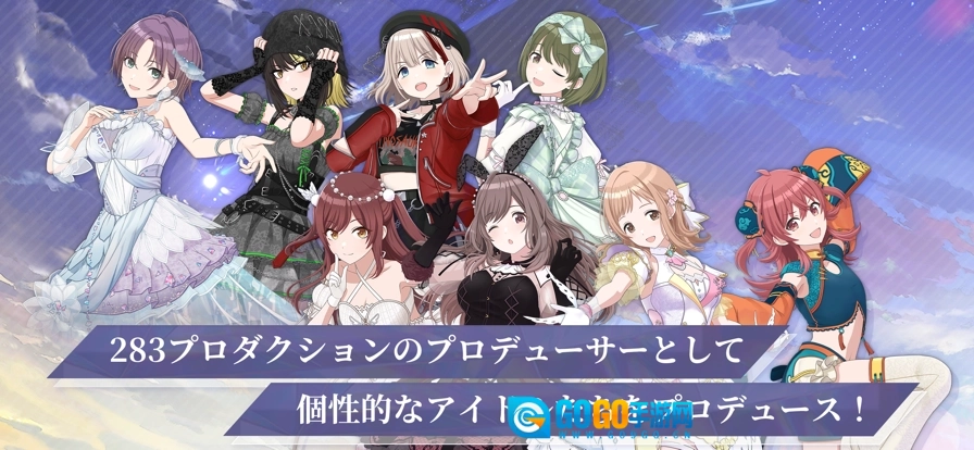 偶像大师闪耀色彩日服图2