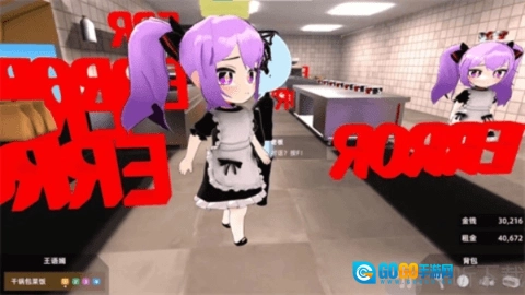 有病才能当牛马安卓版图2