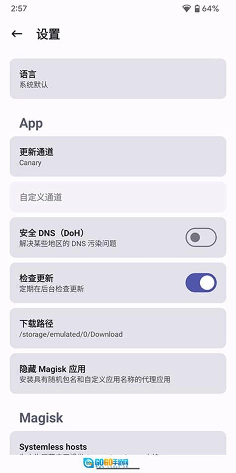 德尔塔面具图3