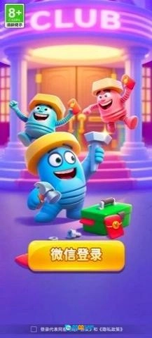 螺丝拆一拆红包版图4