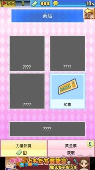 朋友的艺能舍图3