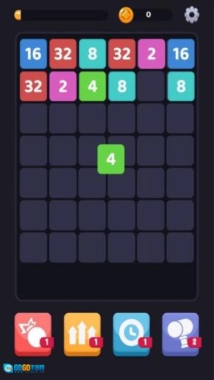 合并方块数字图3