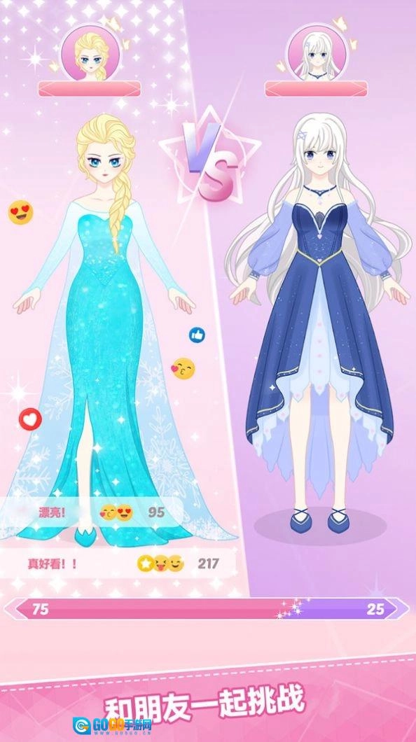 小公主梦幻日图2