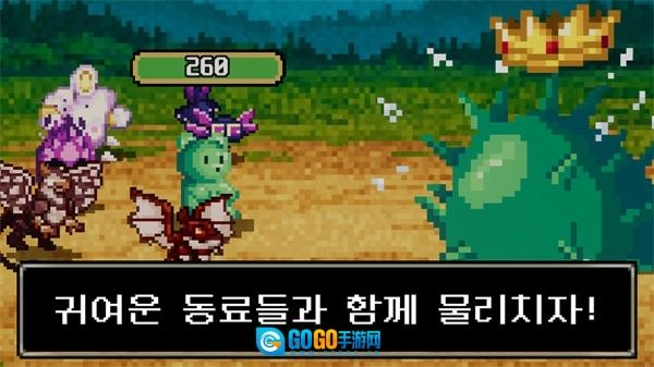 小熊软糖放置RPG正版图5