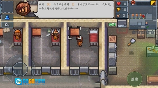 逃脱者2中文版图3