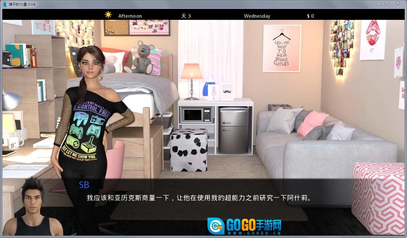 暗示的力量最新版图4