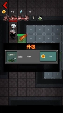 猛鬼宿舍官方最新版(3)