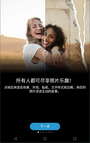 photoshop免费版(4)