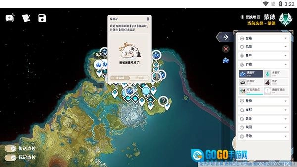 空荧酒馆插件版图1