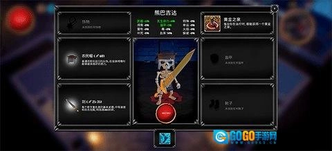 骷髅复仇者中文版图1