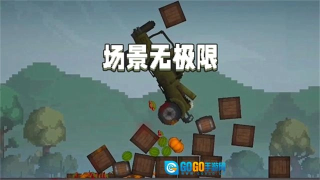 甜瓜游乐场版图1