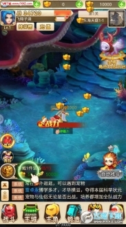 口袋西游记安卓版图3