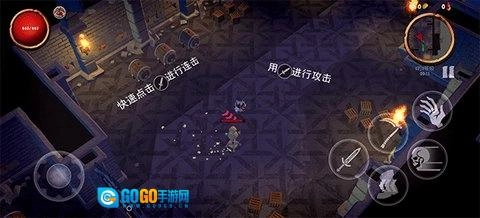 骷髅复仇者中文版图3