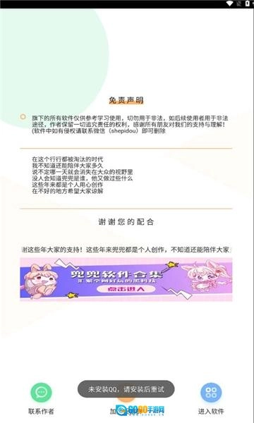 蓝莓音乐极速版图3