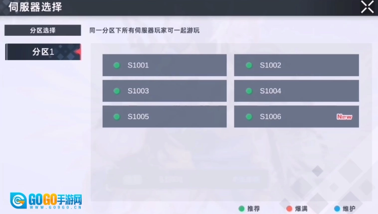 星神少女最新版图2