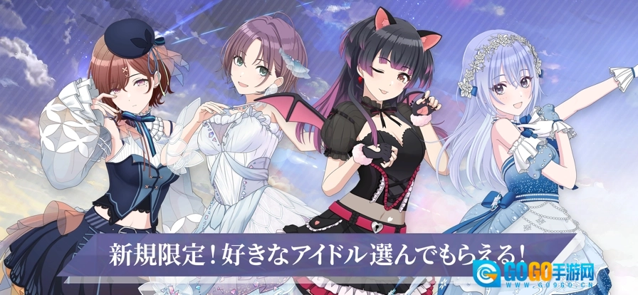 偶像大师闪耀色彩日服图1