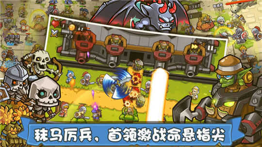 塔防之光最新版图2