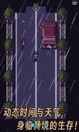 我在末日捡垃圾图1