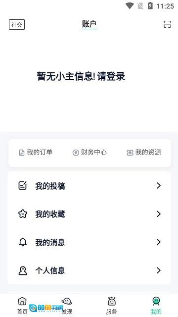 bqb软件库最新版图2