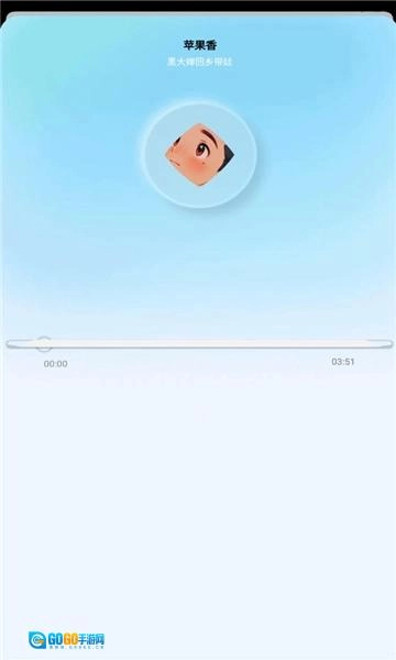 蓝莓音乐极速版图1