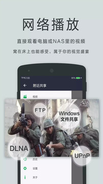 OPlayer图4