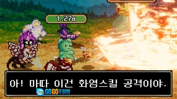 小熊软糖放置RPG正版图4