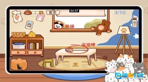 猫咪收纳达人图1