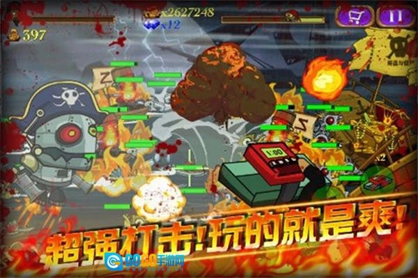 海盗VS僵尸内购版图3