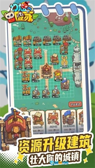 幻想冒险家内购版图5